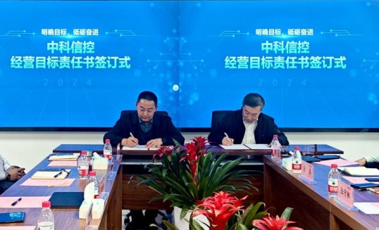 聚焦布局、重塑队伍、提升效能